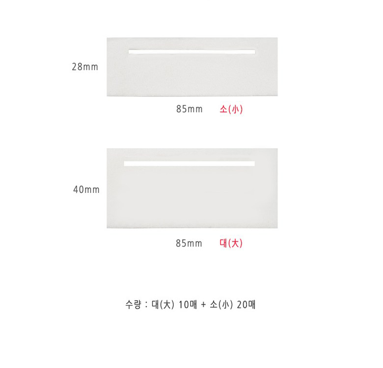 韓國隔熱棉30入