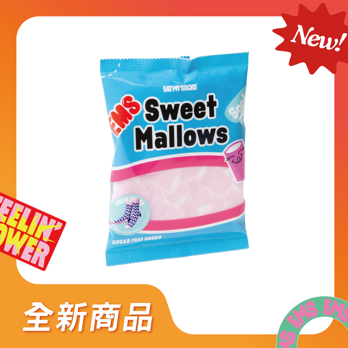 EAT MY SOCKS ｜襪子｜甜點系列｜棉花糖