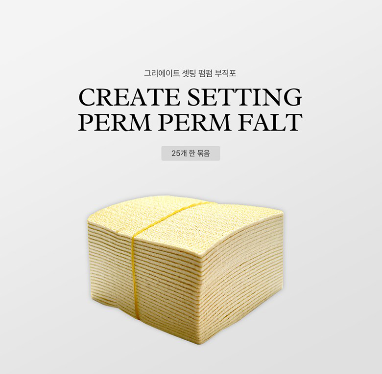 韓國高密度保溫棉