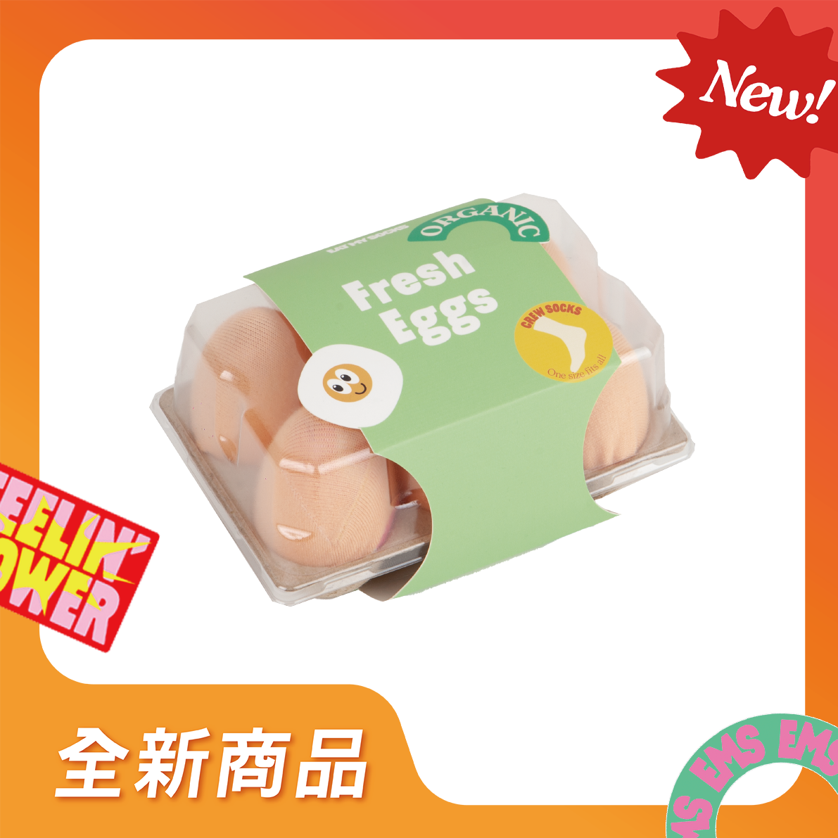 EAT MY SOCKS ｜襪子｜早餐系列｜雞蛋三入組
