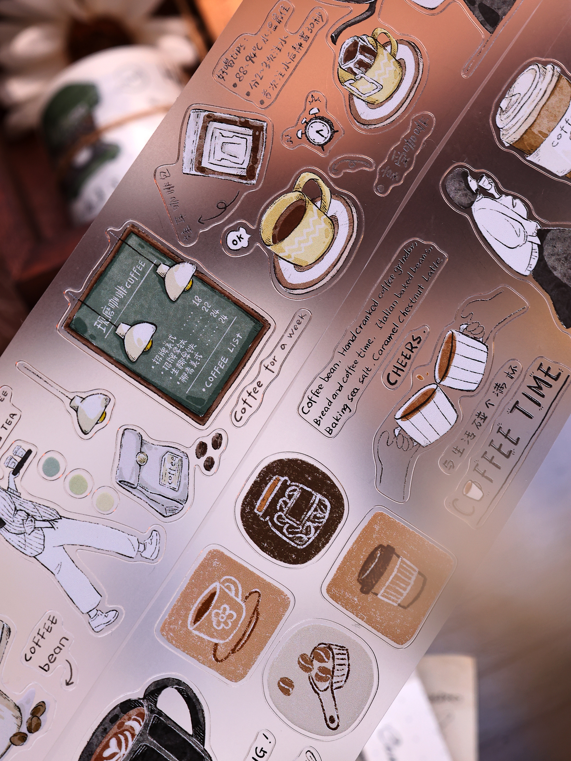 Xiaobaijia Studio - PET - Die Cut - Coffee