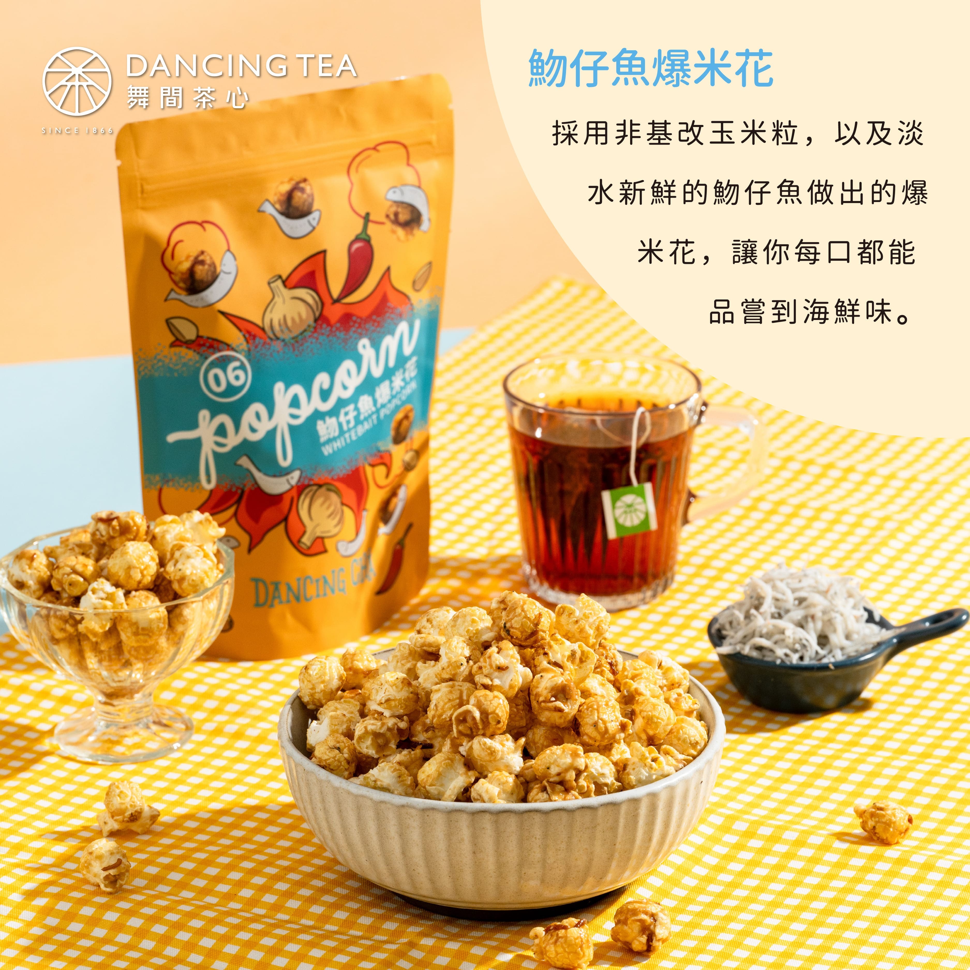 魩仔魚爆米花 60g