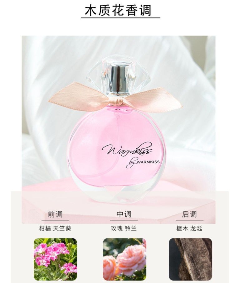 Romantic Dream Liquid Gold Perfume