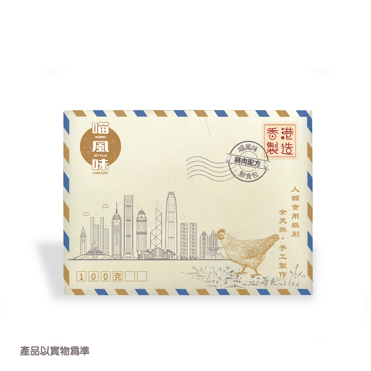 Kong Style Chicken Recipe Heart Health Fresh Meal For Cats  ．100g