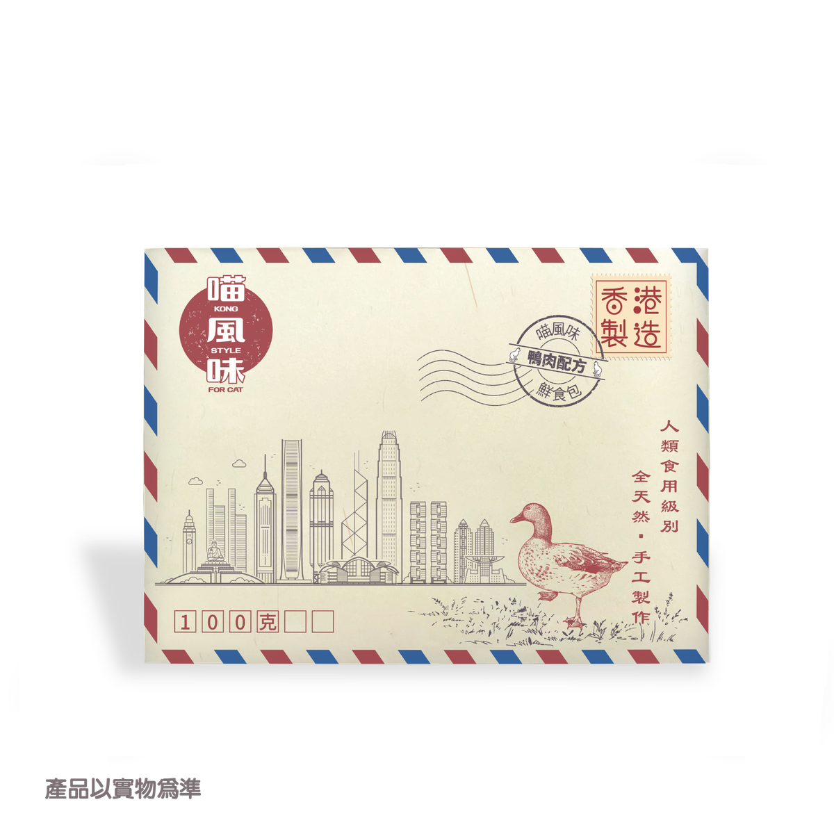 Kong Style Duck Recipe Digestive Health Fresh Meal For Cats ．100g