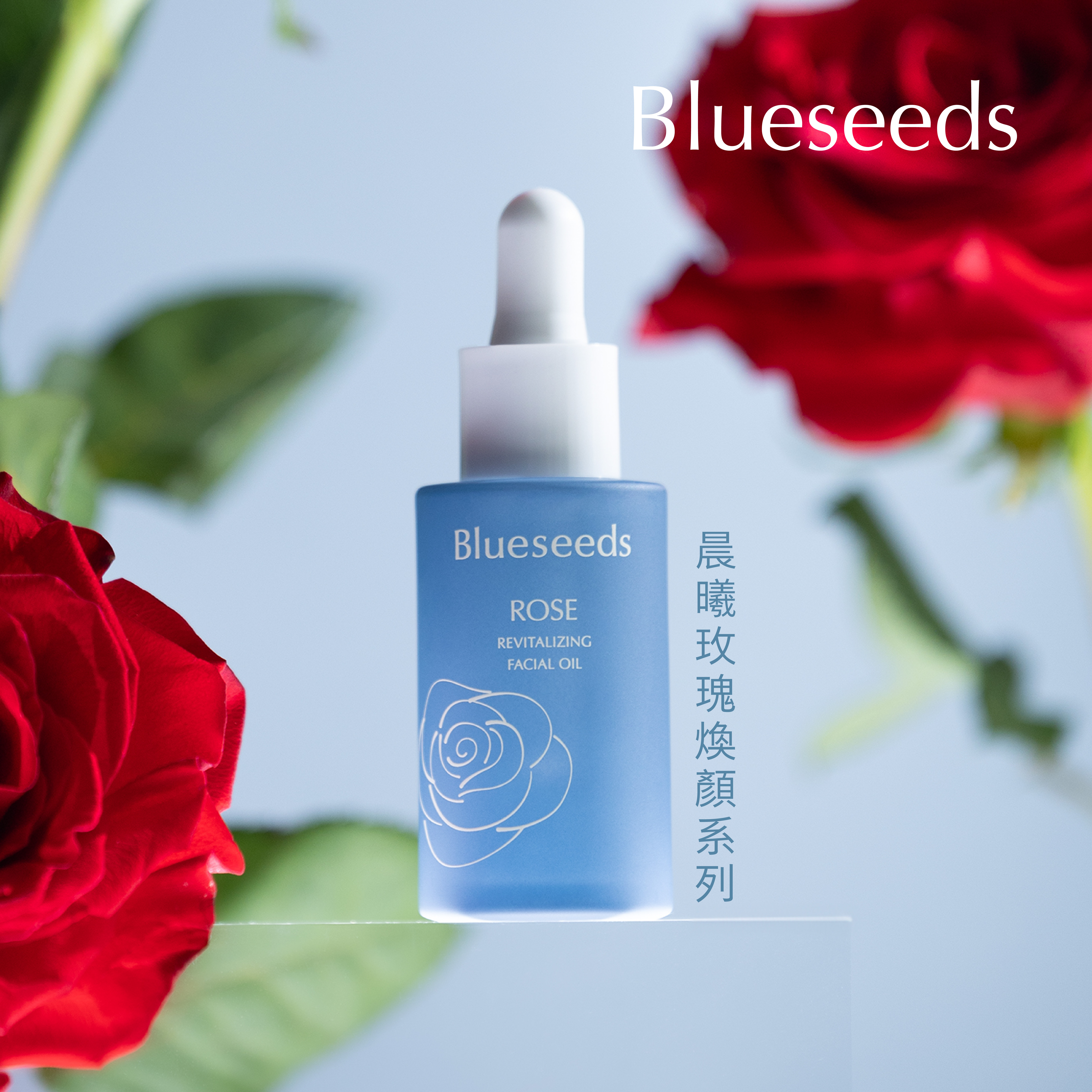 【本檔限量66組】晨曦玫瑰煥顏精油露美麗禮盒組 (精油露2 入＋矽晶能量按摩刮板 )