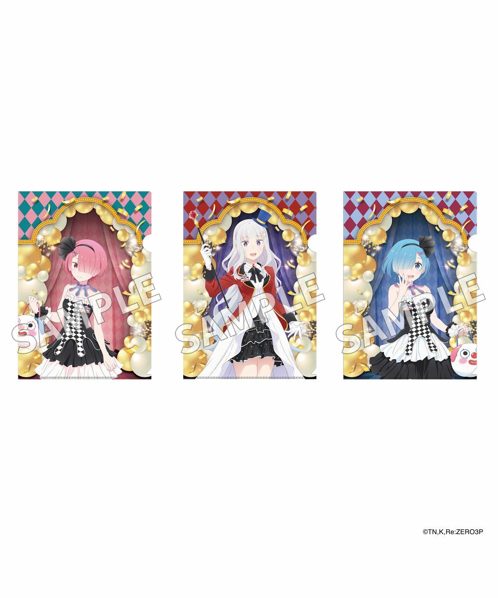 預購-「Re:從零開始的異世界生活」A4 File夾套組 CARNIVAL ver.【日本進口精品】