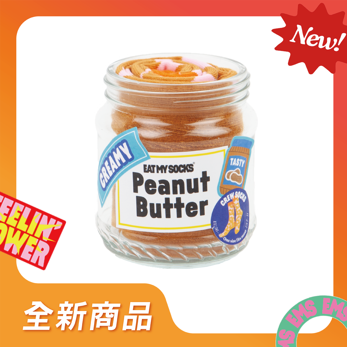 EAT MY SOCKS ｜襪子｜早餐系列｜花生醬