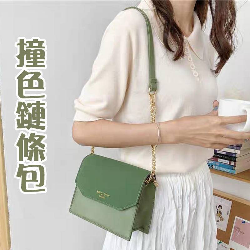 女包 撞色包 鏈條包 方包 側背包女 肩背包 單肩包  小方包 小包包 隨身小包 韓國小包 相機包女 小包包女生 055