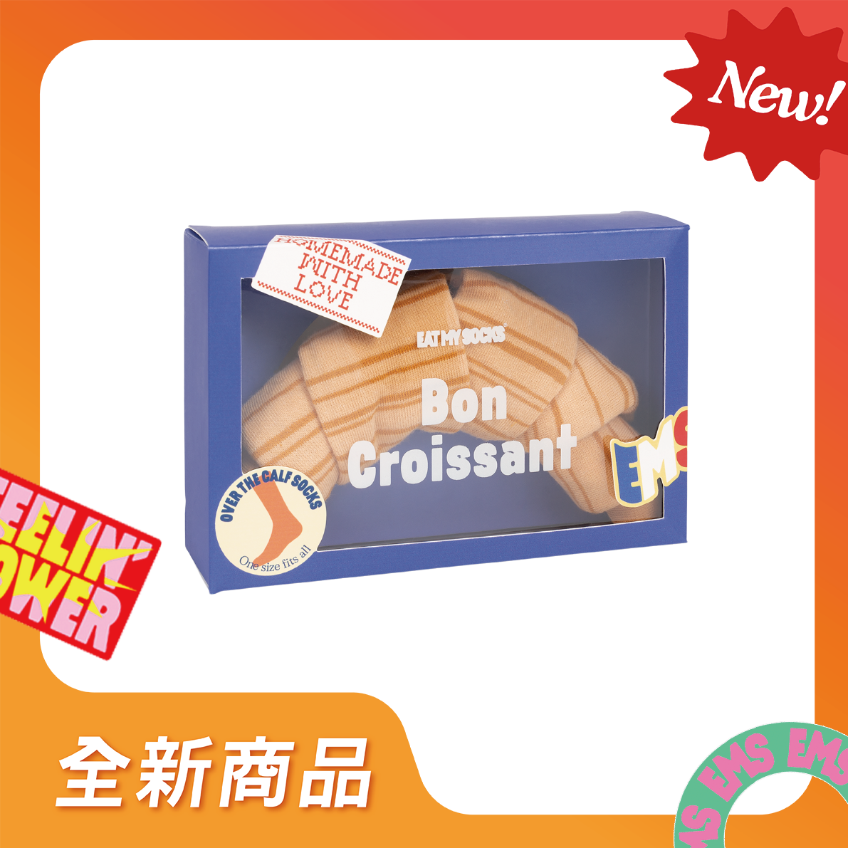 EAT MY SOCKS ｜襪子｜甜點系列｜可頌