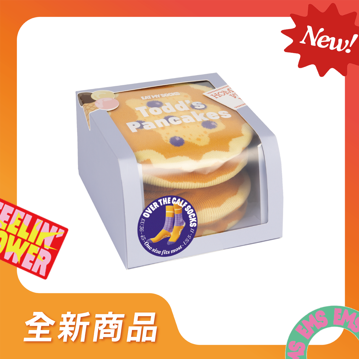 EAT MY SOCKS ｜襪子｜甜點系列｜美式鬆餅