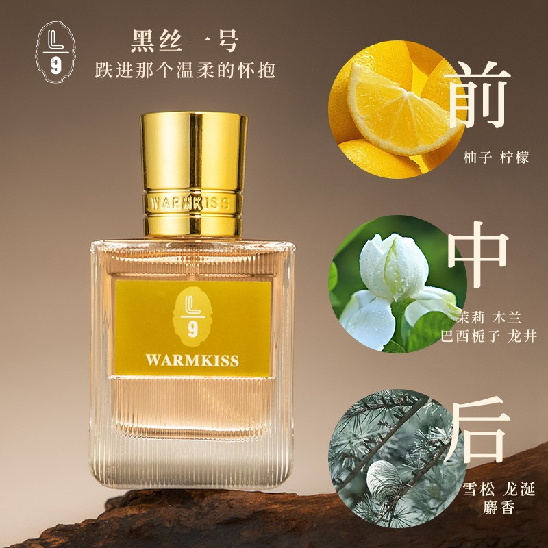 Midnight Kiss Black Gold Perfume