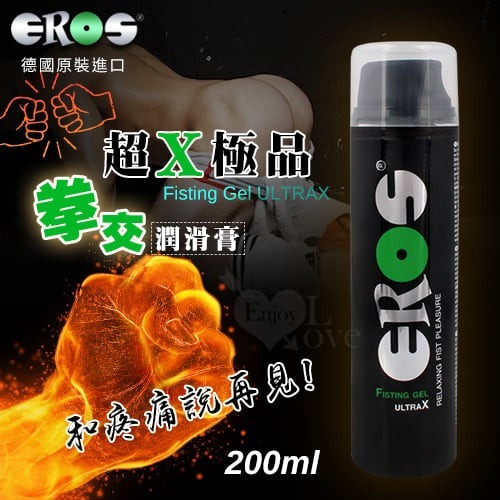 fisting潤滑