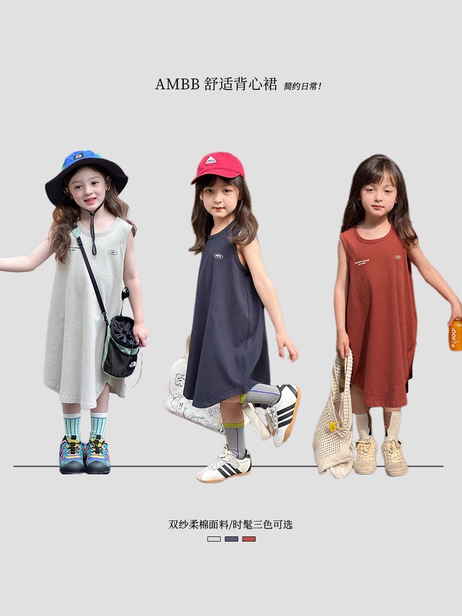 三色簡約時髦背心洋裝