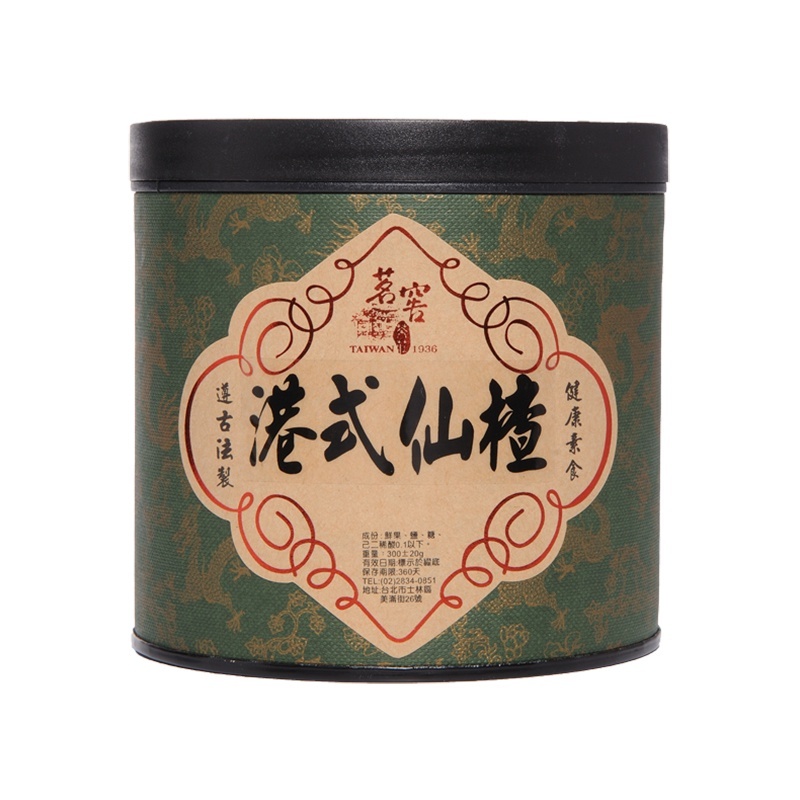 櫻花菓 Candied Mountain Grapes (300g / 罐)