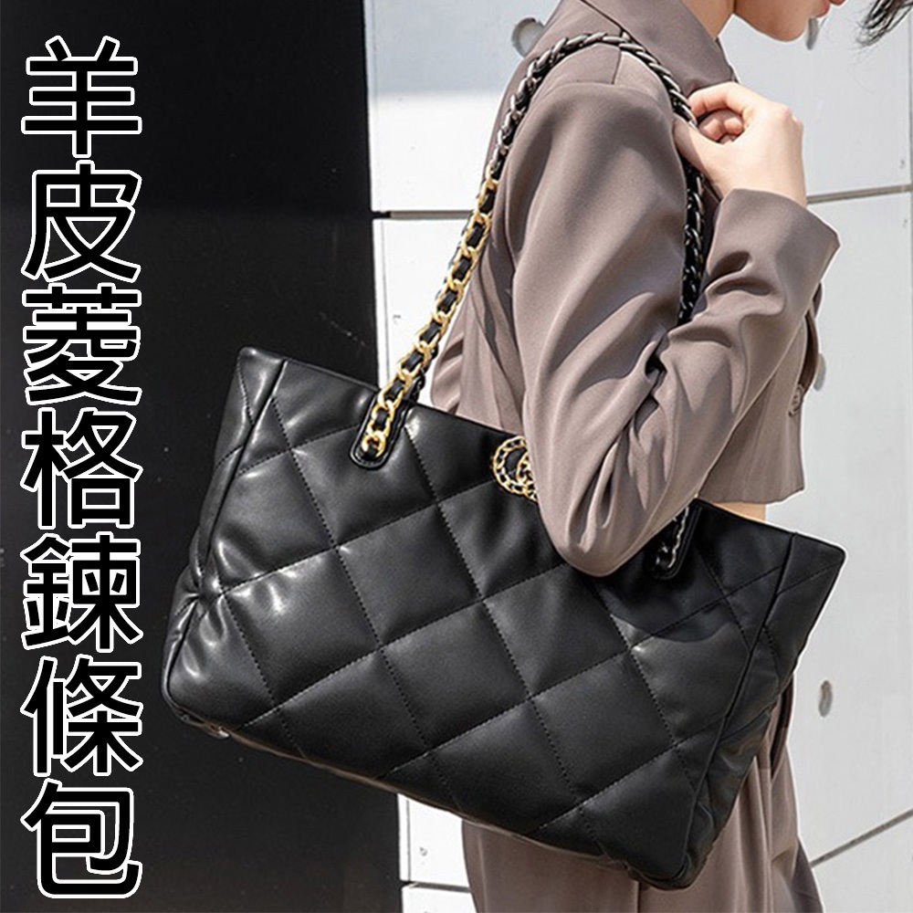 包包 托特包 菱格包 鏈條包 小香風包包 小羊皮包包 精品包 大容量包包 通勤包 單肩包 黑色大包包 真皮托特包 071