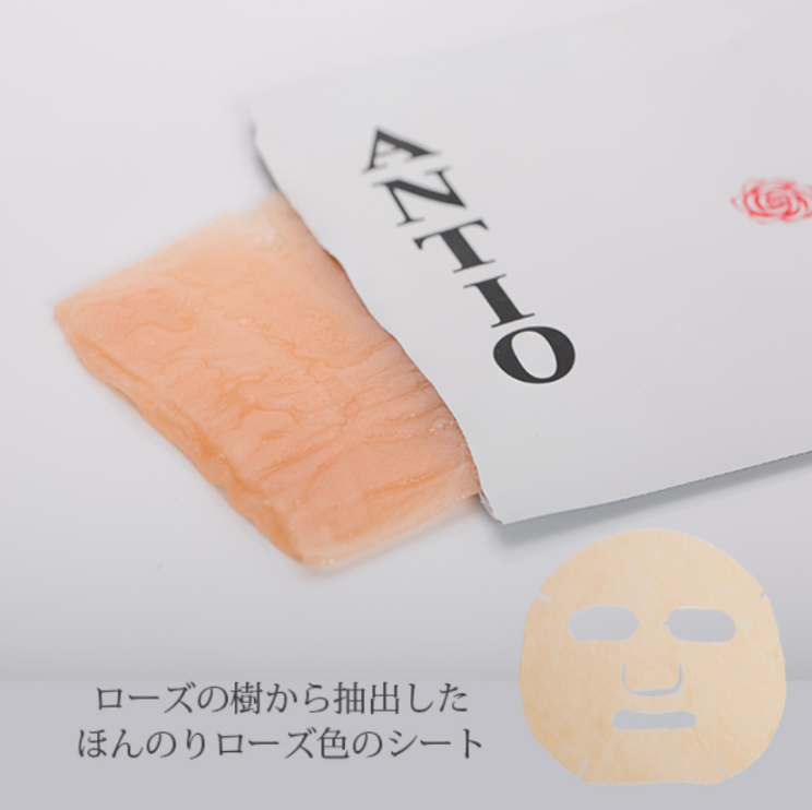 【現貨】ANTIO LL042912 面膜系列 (一套20片)