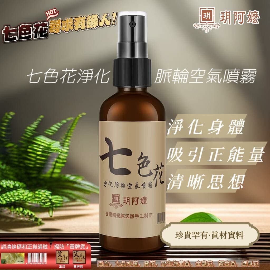 現貨 玥阿嬤 - 台灣南投玥阿嬤 沐浴露 500ml  清貨價貨品，不設退換 (AT4 243)