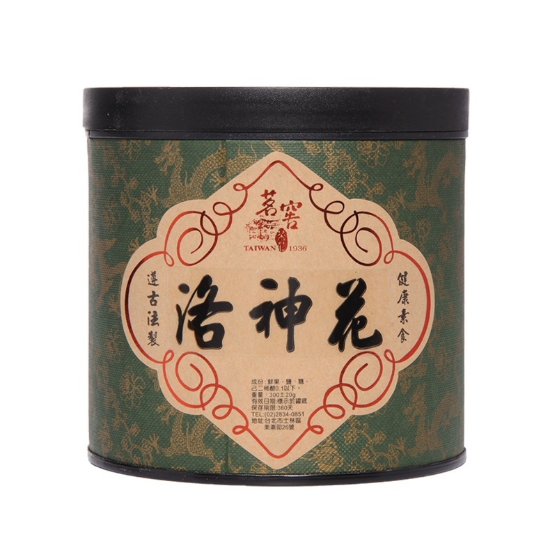 洛神花 Roselle Preserves (300g/罐)