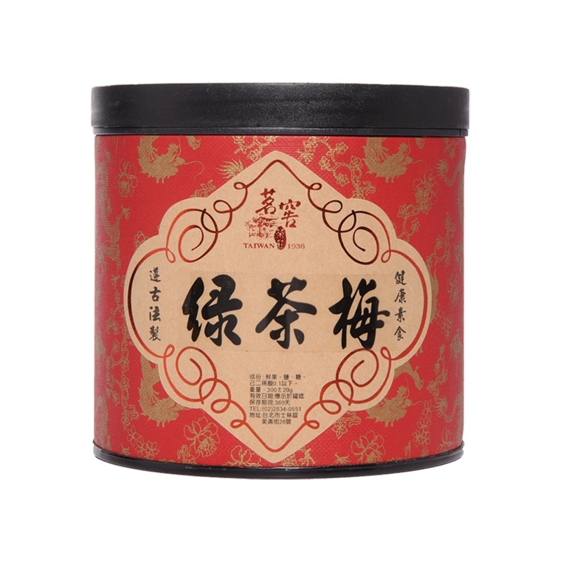 綠茶梅 Green tea plum (300g / 罐)