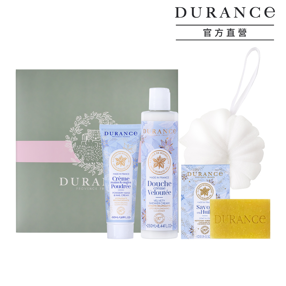 琉璃苣輕奢洗沐禮盒