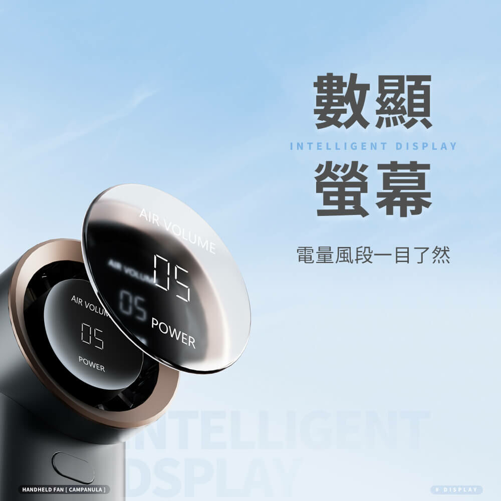 數顯螢幕電量及風段一目了然