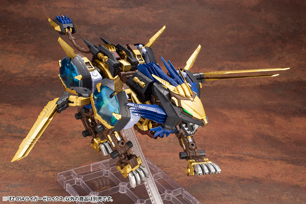 再版 "Zoids" HMM EZ-054 Liger Zero X