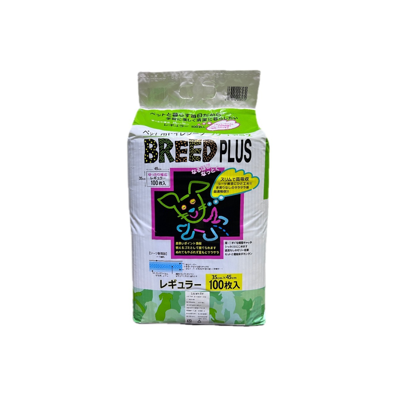 BREED PLUS｜寵物尿墊
