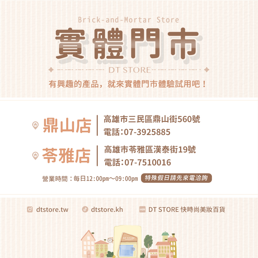 LOVHER 樂禾製品 鬆頸帶+我的心機身體按摩霜