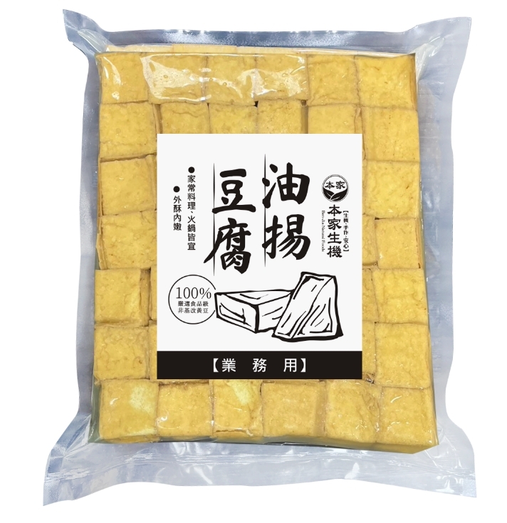 油揚大四角絹豆腐(業務用) |42入| 2公斤 |營業用大包裝