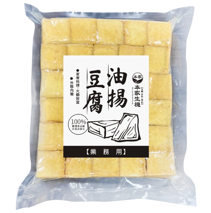 油揚大四角絹豆腐(業務用) | 30入|2.8公斤|營業用大包裝 |