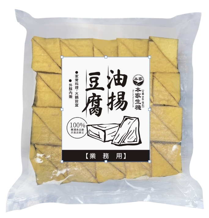 油揚小三角絹豆腐(業務用) | 40入| 2.05公斤 | 營業用大包裝 |