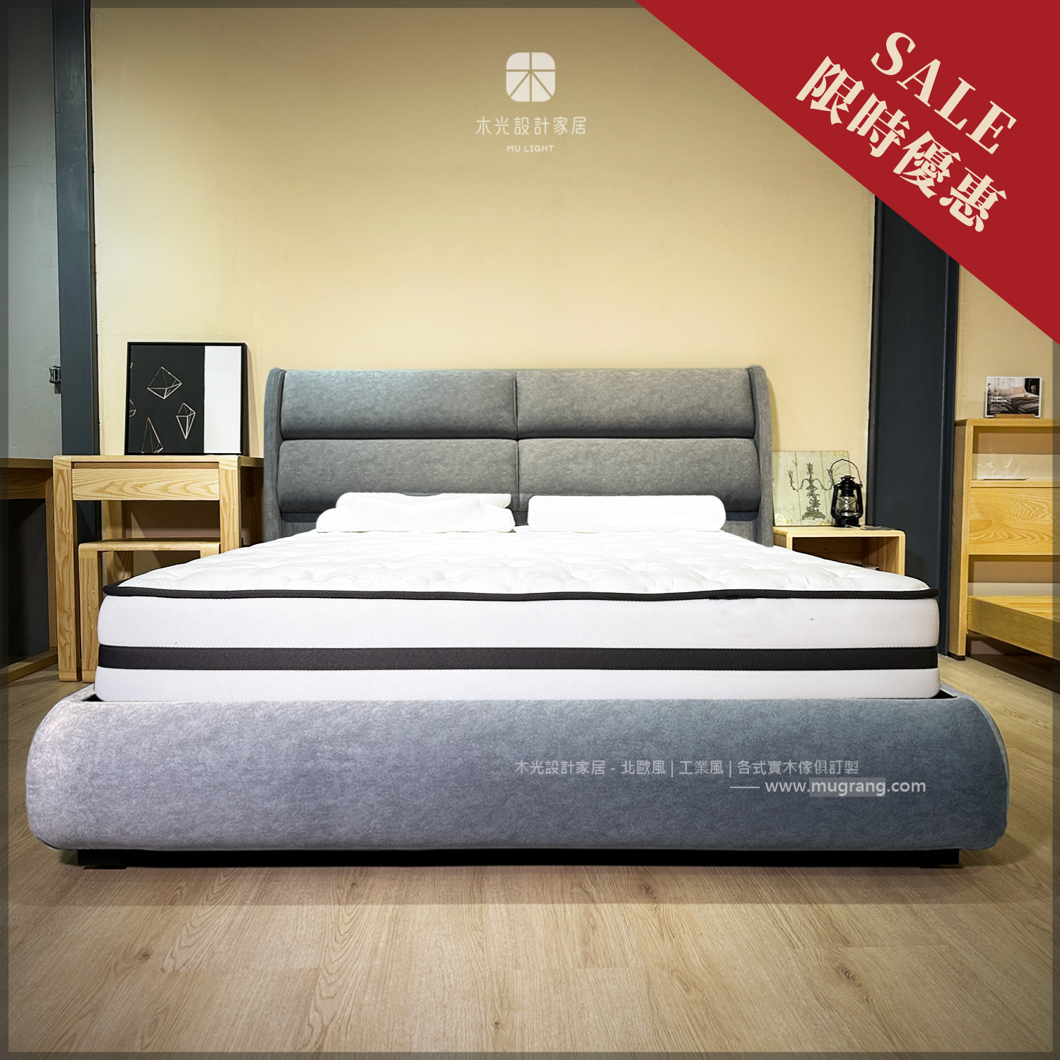 限時優惠-modern-台灣製-圓弧貓抓布5尺床架 (僅此一組)