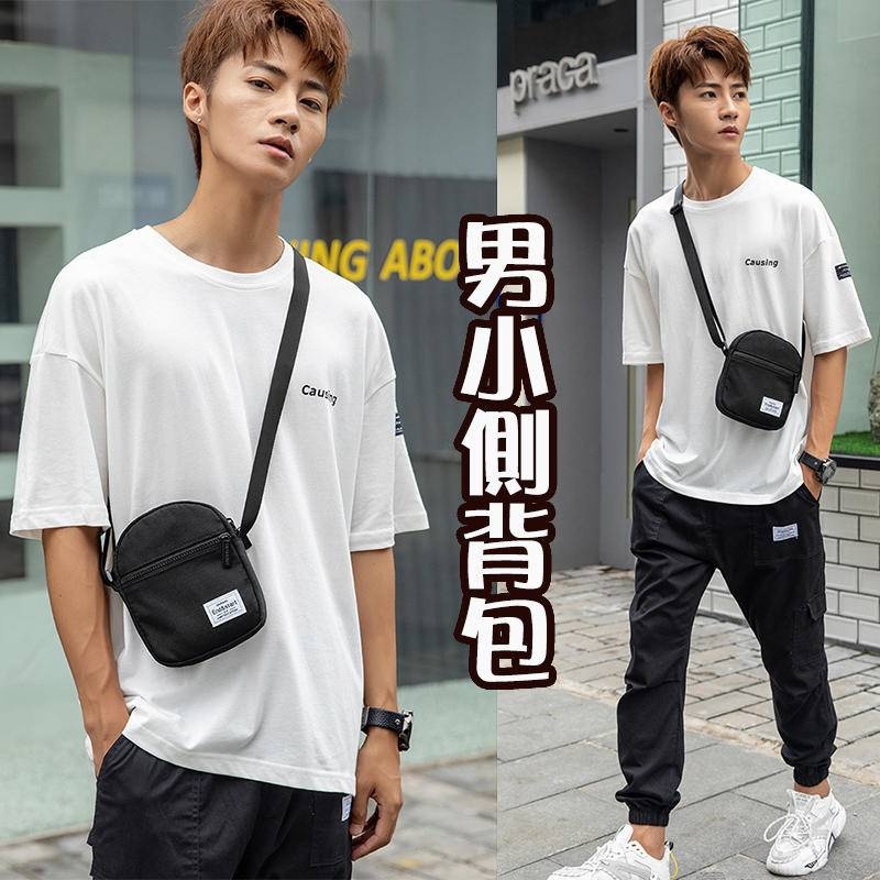 小包包男 輕便小背包 小包包 側背小包  斜背包男 男生包包 黑色包包 男生小包 男包 尼龍斜背包 尼龍包 037