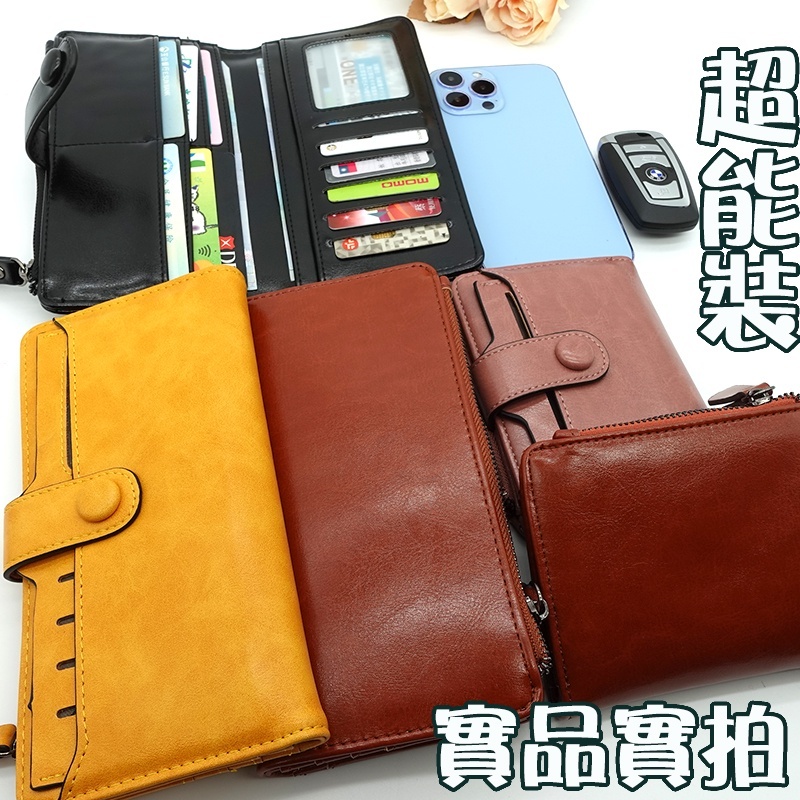 長夾女生 錢包 長夾 拉鏈長夾 韓版短夾 錢包女中夾 短夾錢包 皮夾短夾 零錢包 女生短夾 中夾女生 小錢包 021