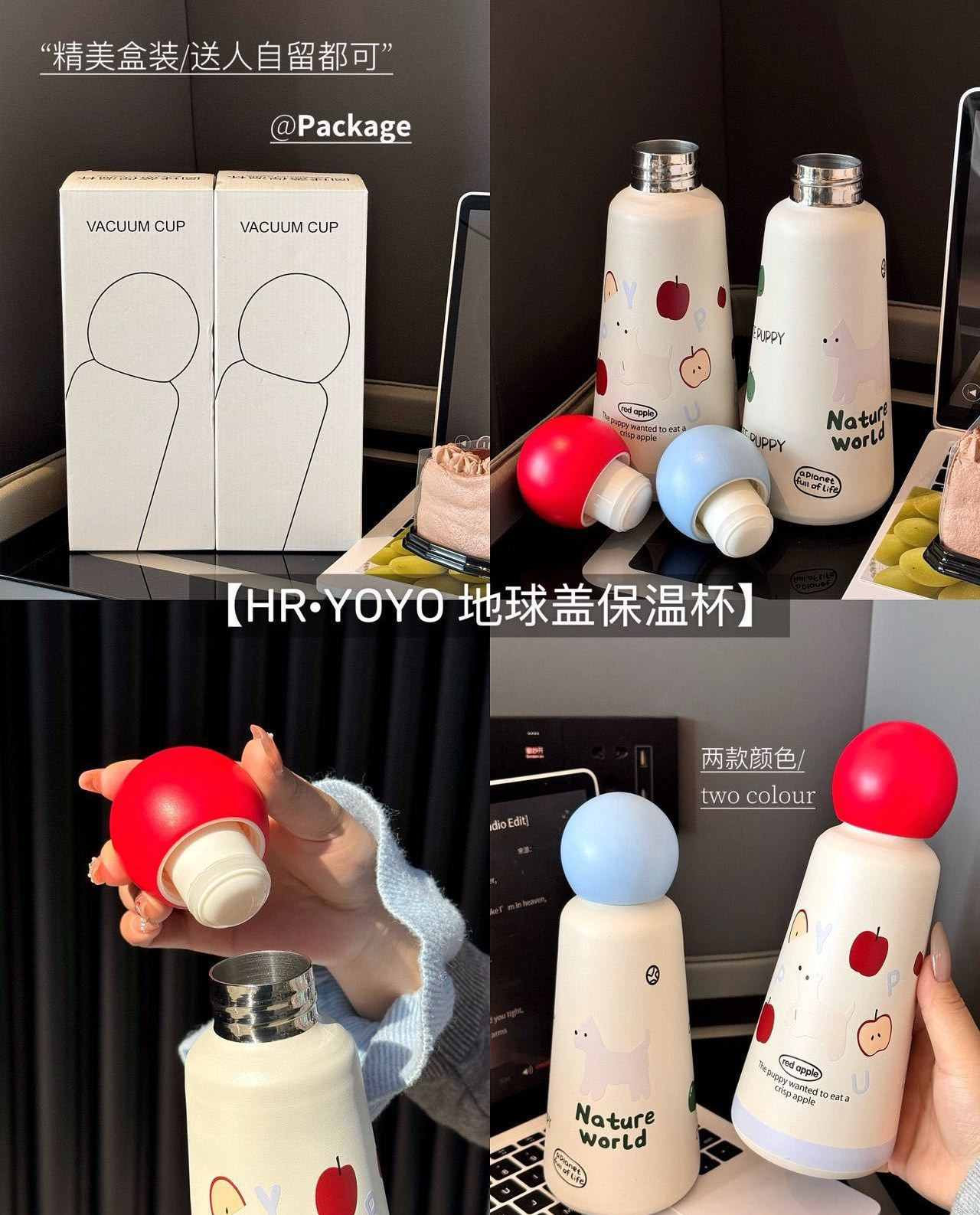 500ML Cute Earth 316 Stainless Steel Thermal Bottle