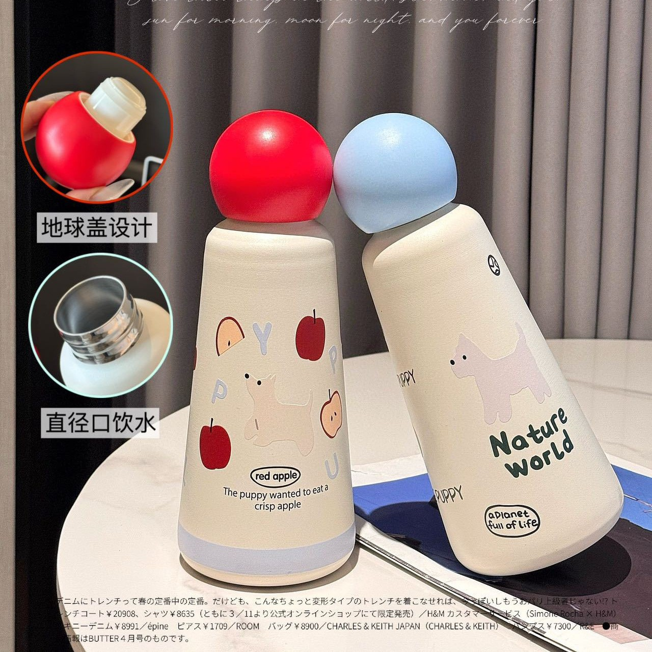 500ML Cute Earth 316 Stainless Steel Thermal Bottle