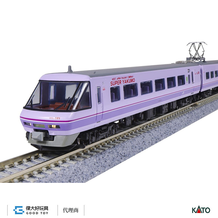 KATO 10-1936 特急電車 381系「SUPER YAKUMO 超級八雲」(全景編成) (6輛)