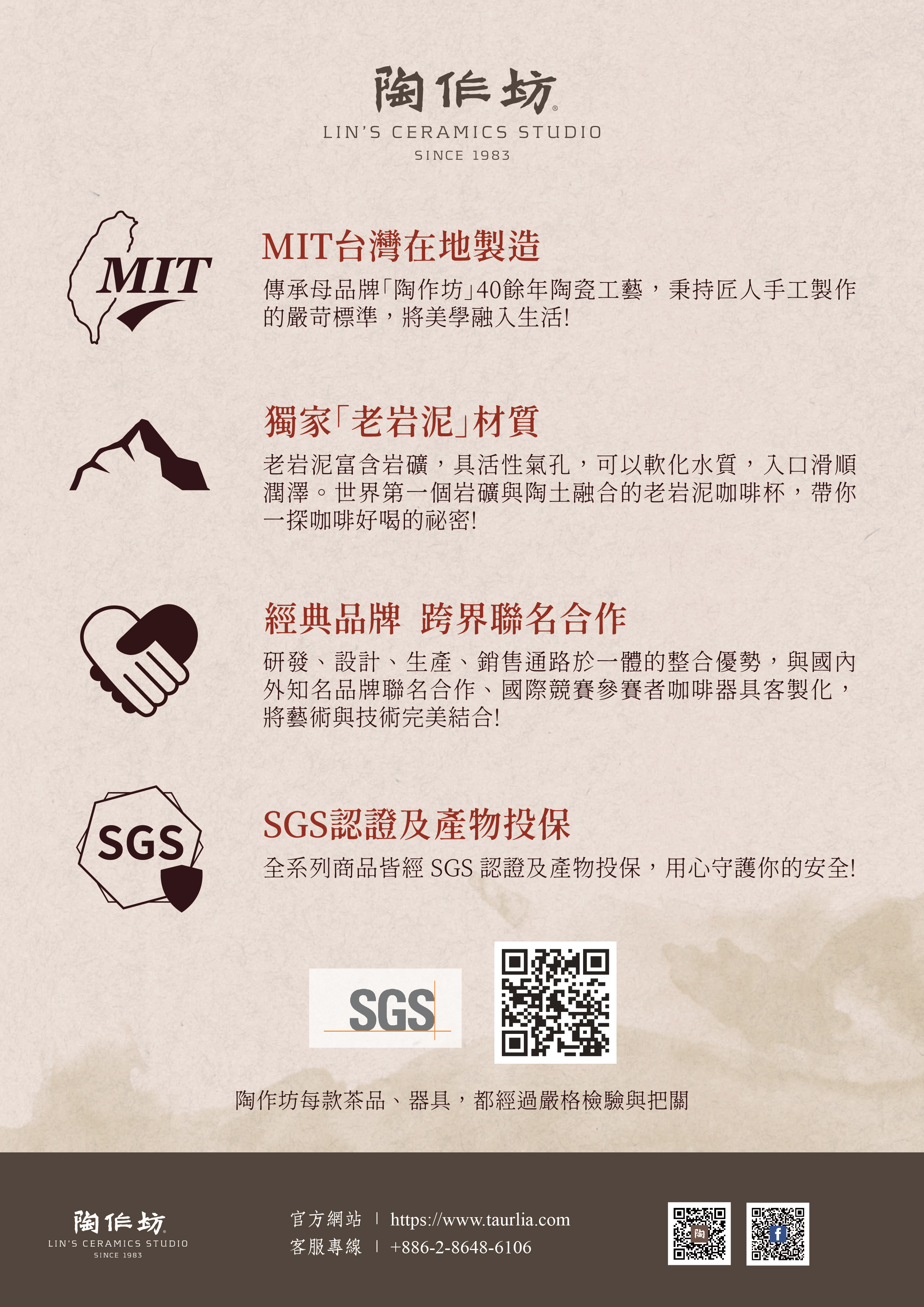 老岩泥的玩味小秘密