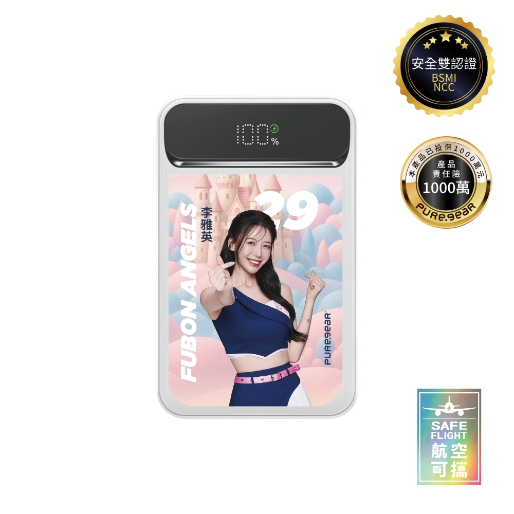 磁吸無線行動電源 / Fubon Angels 25" (富邦悍將)