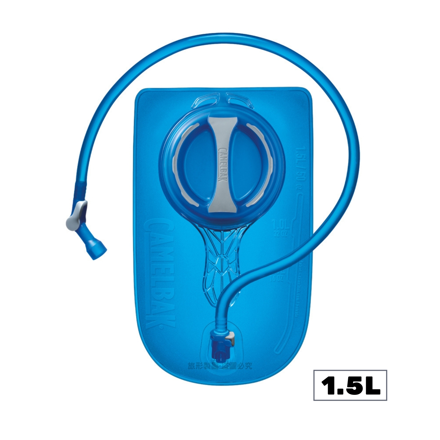 CAMELBAK CRUX™ 快拆水袋 1.5L