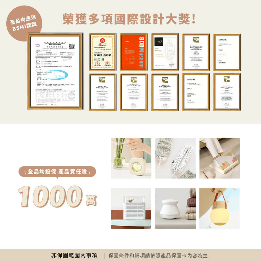 產品通過BSMI認證