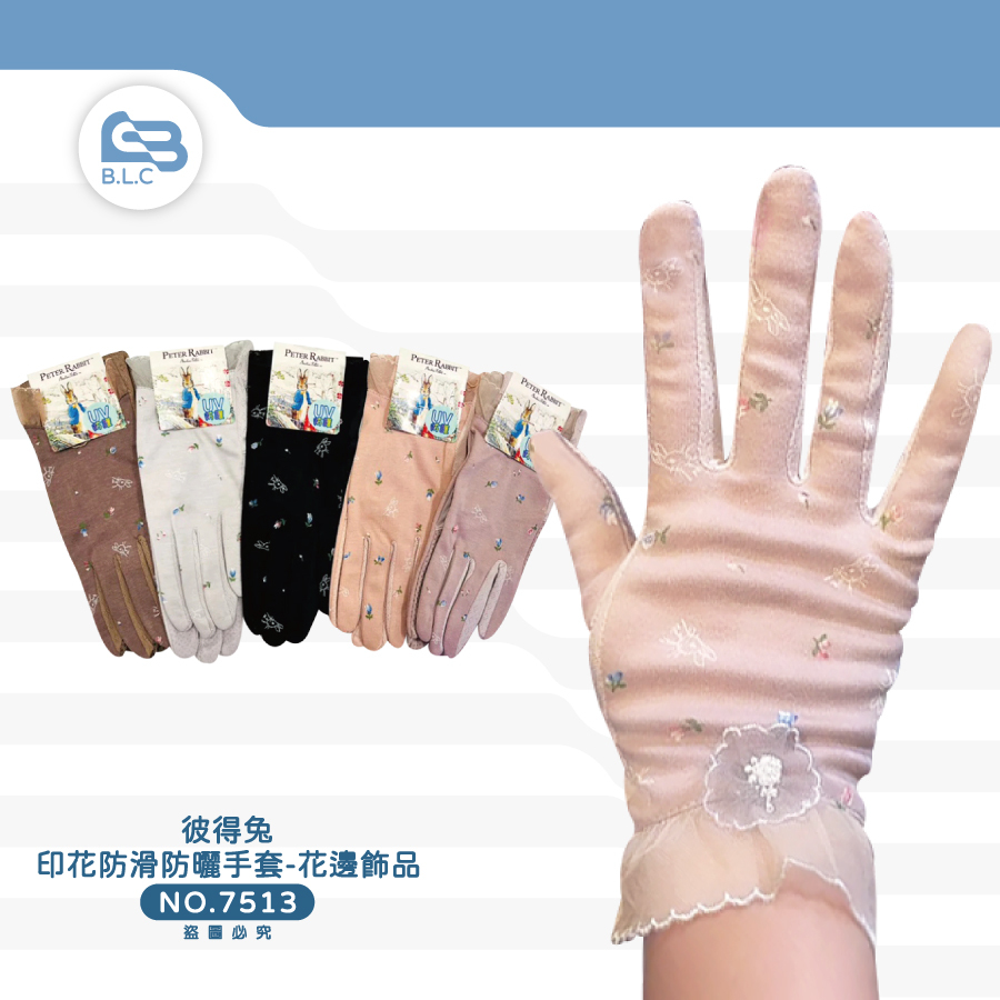 彼得兔印花防滑防曬手套-花邊飾品7513