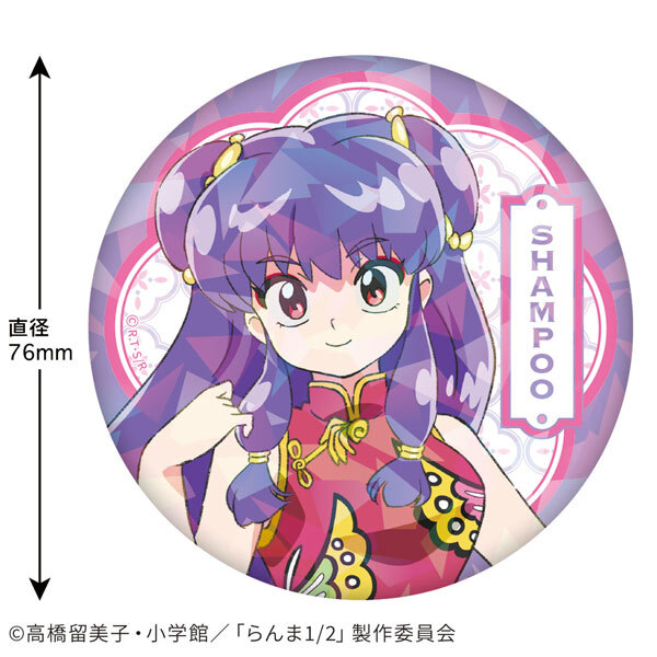 亂馬1/2日版閃閃胸章-珊璞