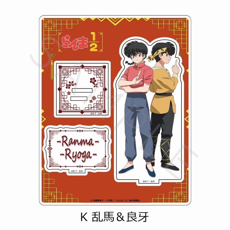 亂馬1/2日版壓克力立牌-早乙女亂馬&響良牙 K
