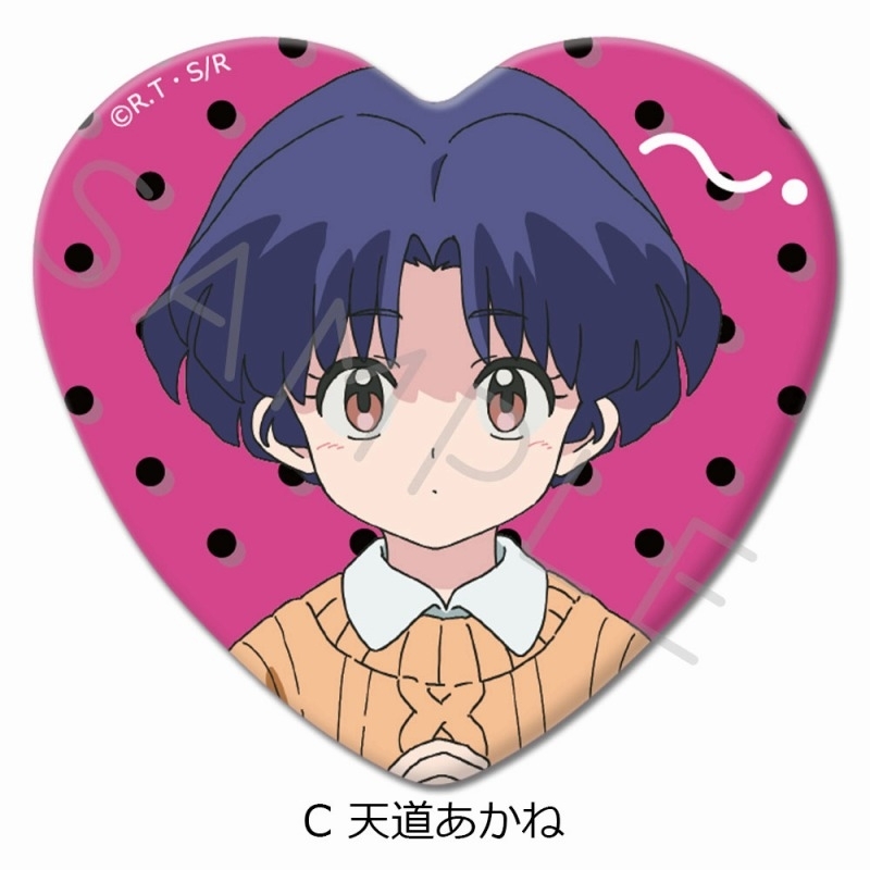 亂馬1/2日版心型胸章-天道茜 C