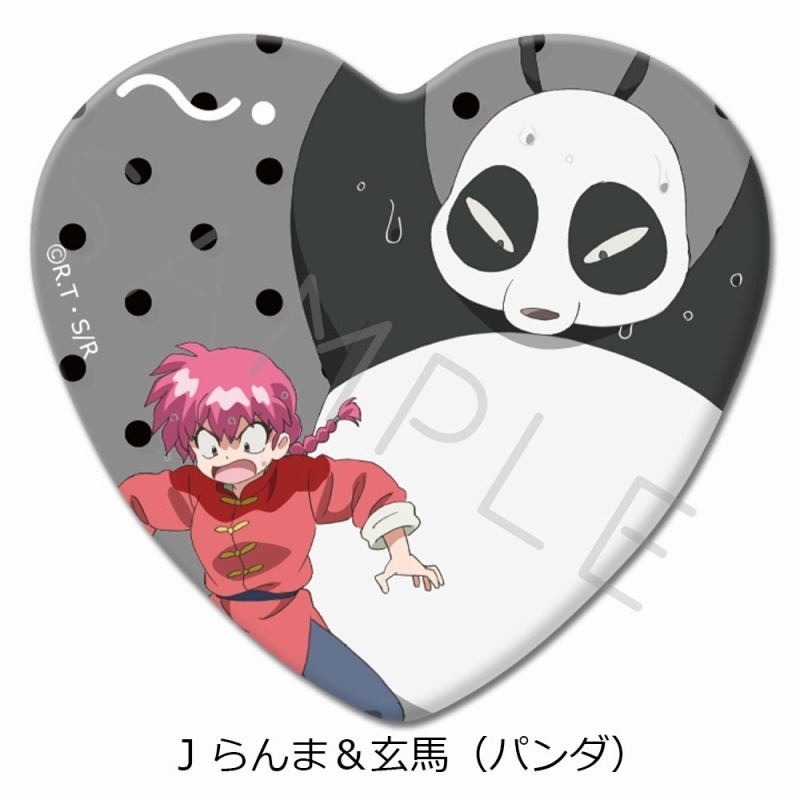 亂馬1/2日版心型胸章-亂馬&玄馬(熊貓) J