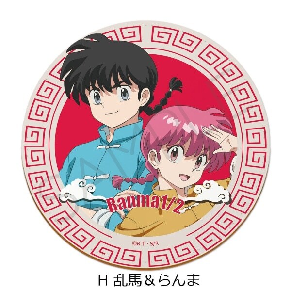 亂馬1/2日版皮革杯墊-早乙女亂馬&亂馬 H