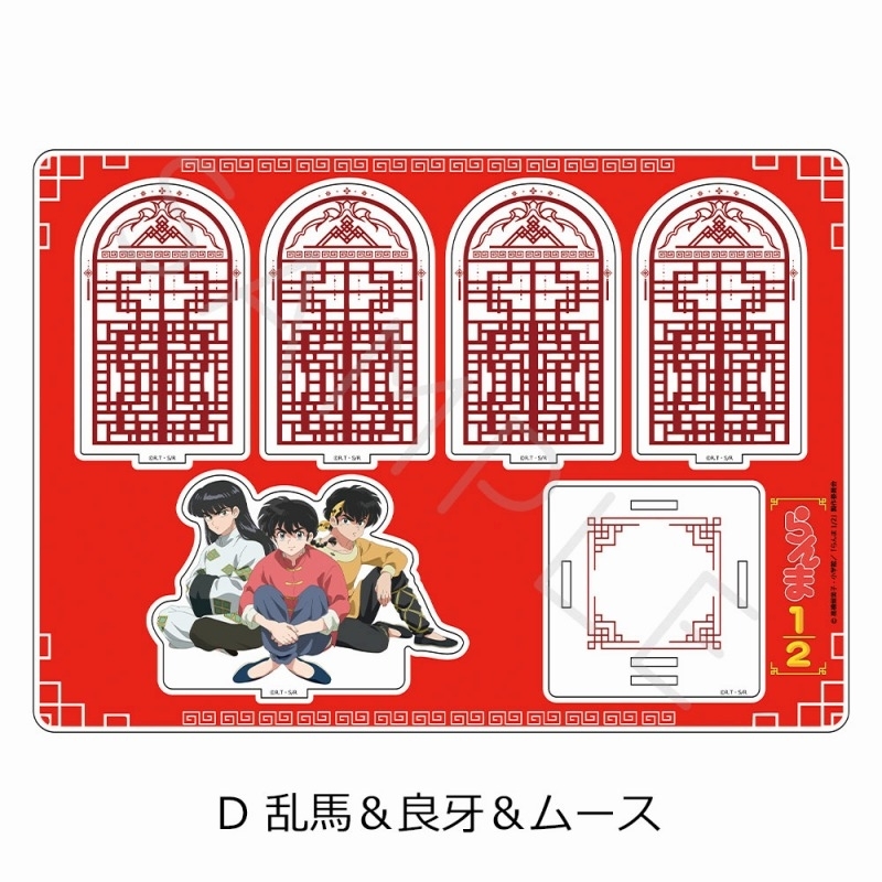 亂馬1/2日版壓克力場景組-早乙女亂馬&良牙&沐絲