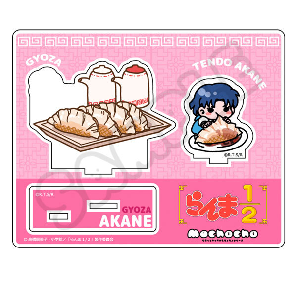 亂馬1/2日版壓克力立牌-餃子(天道茜)
